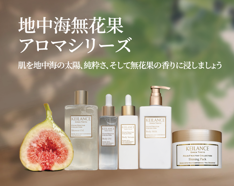 Keilance Ginza Tokyo Whitening Body Lotion Series