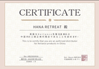 凱瀾絲潔膚油