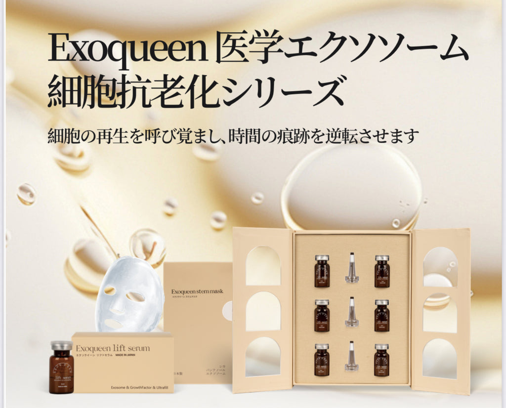 Keilance Exoqueen Lift Stem Mask (Home Use)